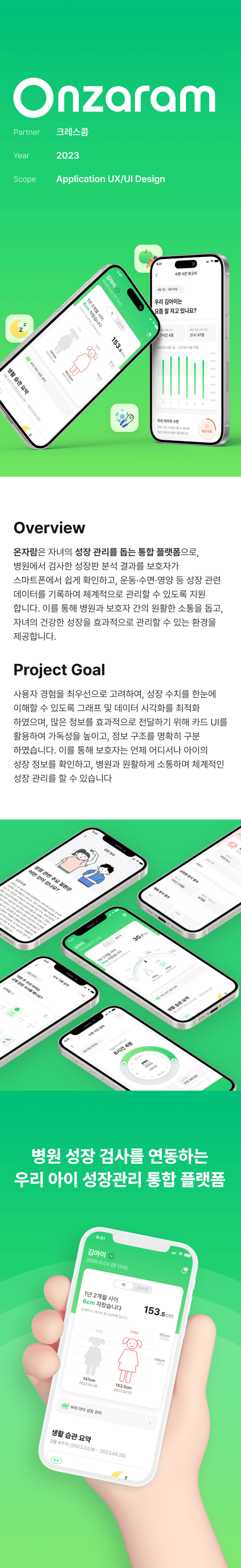 Mobile Image 1