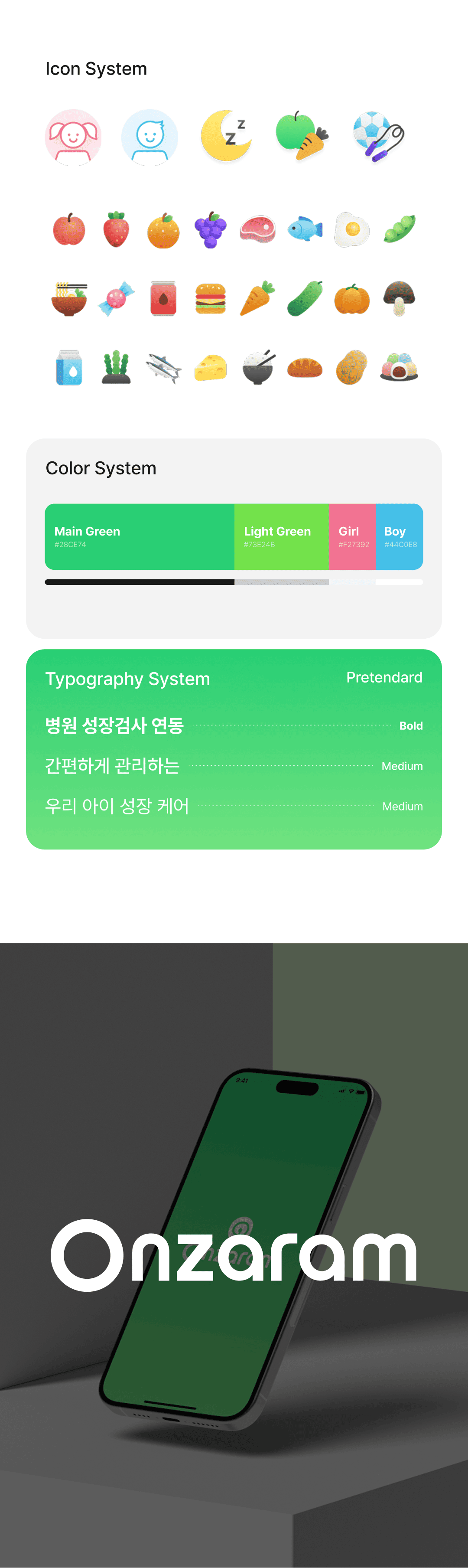 Mobile Image 4