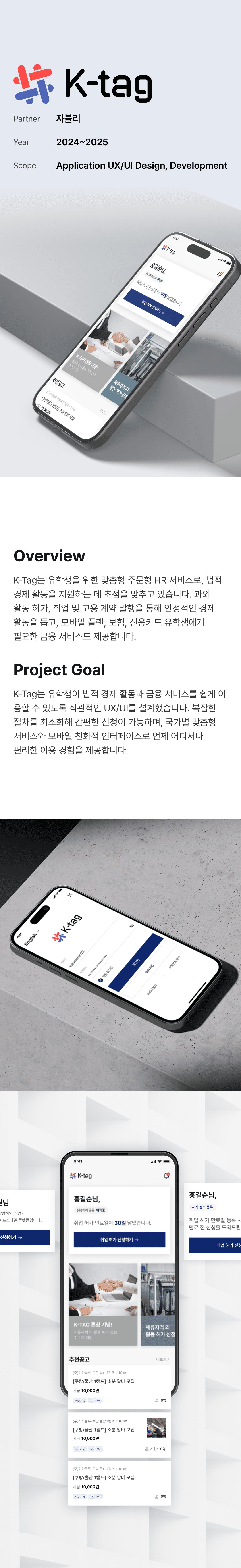 Mobile Image 1