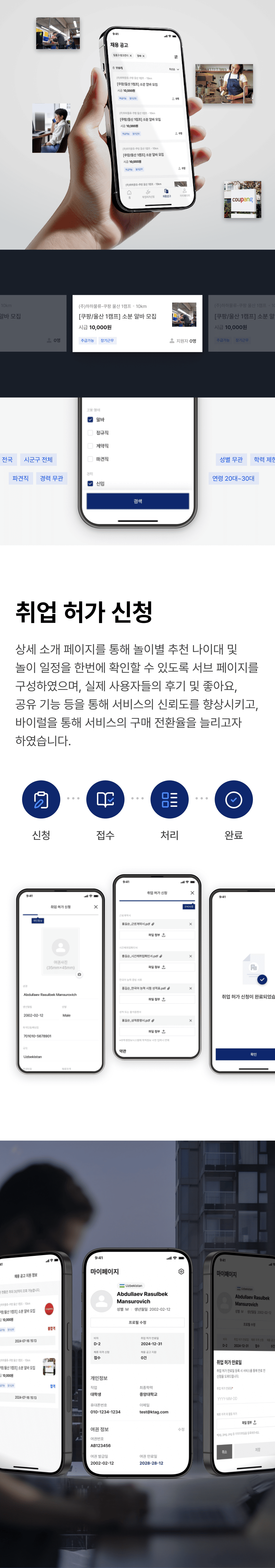 Mobile Image 2