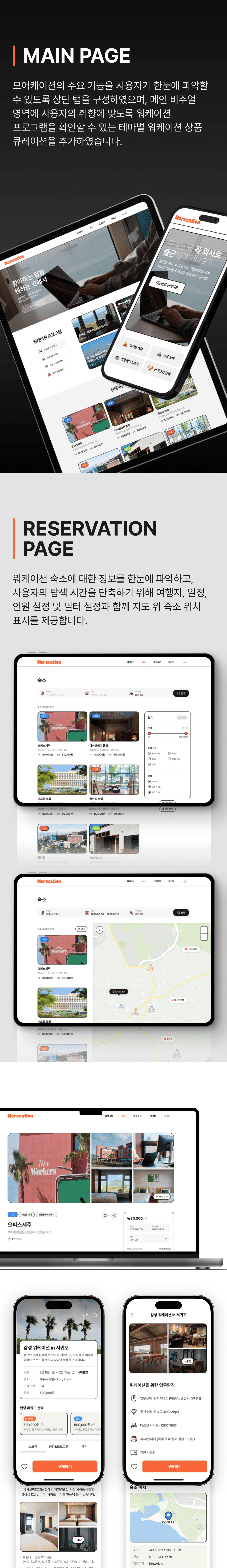 Mobile Image 2