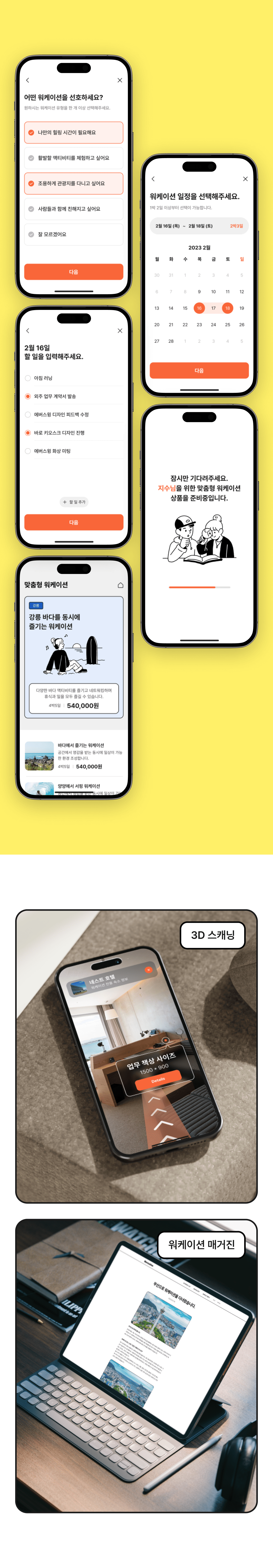 Mobile Image 3