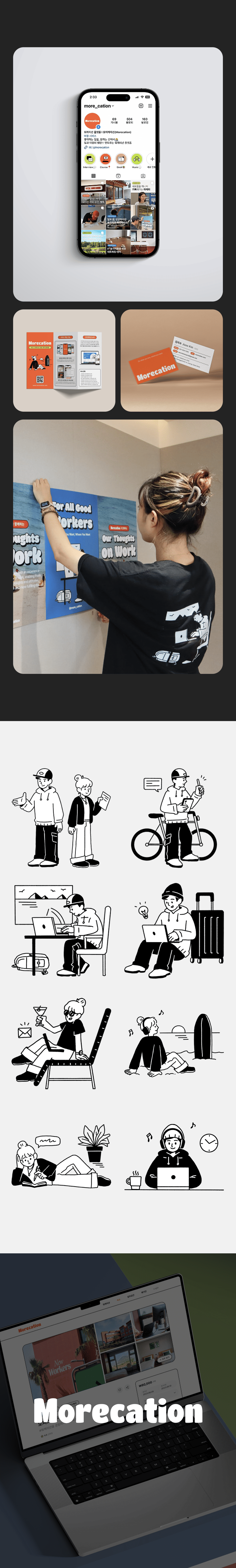 Mobile Image 4