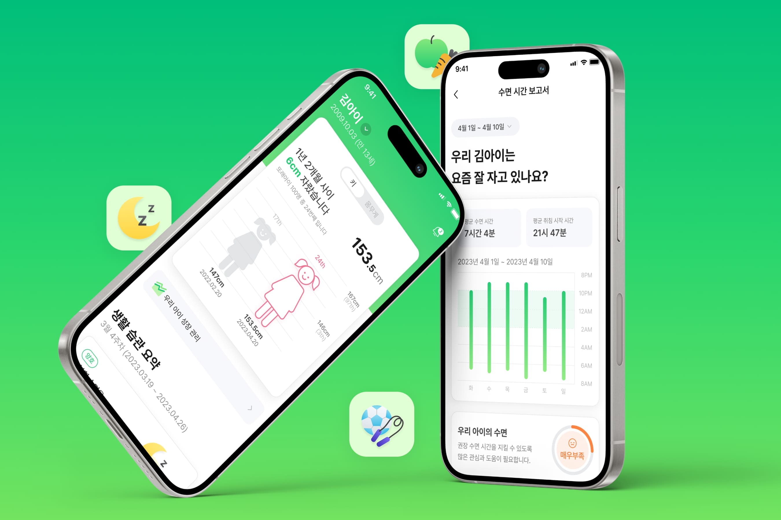 헬스케어 플랫폼 온자람 UI/UX 디자인